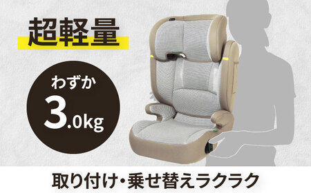 軽量☆ハイバックジュニアライトR129モカグレージュニアシート3歳～12歳頃新品 リーマン ハイバックジュニアライト R129 モカグレー 3歳頃