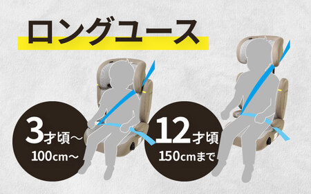 ハイバックジュニアライトR129 モカグレー ジュニアシート チャイルドシート 子ども 車 軽量ジュニアシート シートベルト固定式 愛西市 / ナカバヤシ株式会社【リーマン】[AEAQ008]