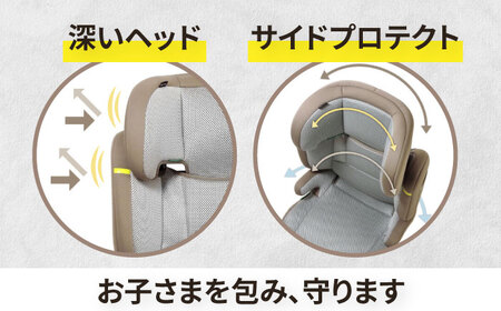 ハイバックジュニアライトR129 モカグレー ジュニアシート チャイルドシート 子ども 車 軽量ジュニアシート シートベルト固定式 愛西市 / ナカバヤシ株式会社【リーマン】[AEAQ008]