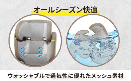 ハイバックジュニアライトR129 モカグレー ジュニアシート