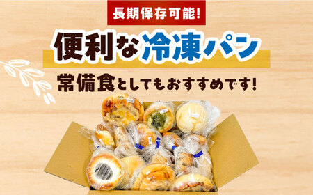 パン パン詰め合わせ おかませ菓子パンセット （ 冷凍 個包装 ）＼リピート続出！！Petit Lapinの箱いっぱいパンセット/  パン 詰め合わせ セット ぱん 冷凍 バラエティー 愛西市 / Petit Lapin 【配達不可：離島】 [AEBI009]