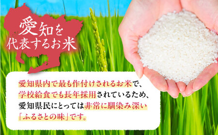 ＼2026年1月発送分／あいちのかおり 白米 10kg / 戸倉トラクター[AECS002-01]