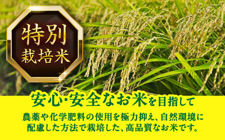 ＼2026年1月発送分／あいちのかおり 白米 10kg / 戸倉トラクター[AECS002-01]