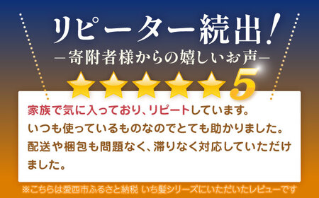 いち髪　ダメージリペア＆カラーケア　シャンプー＆コンディショナー　詰替え用　各５袋セット　　Kracie　クラシエ　シャンプー　日用品　愛西市/クラシエホームプロダクツ[AEBE004]