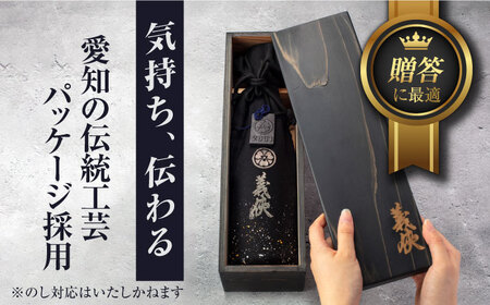 日本酒 義侠 純米吟醸熟成酒 -2001- 40％【配達不可：離島】[AEAD008]