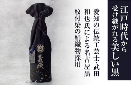 日本酒 義侠 純米吟醸熟成酒 -2001- 40％【配達不可：離島】[AEAD008]