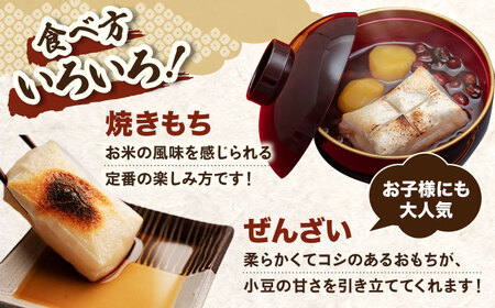 切り餅 24個（1.4kg） お餅[AECO001]