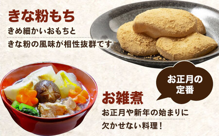 切り餅 24個（1.4kg） お餅[AECO001]