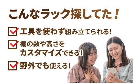 【受注生産】 オープンラック 木製 収納 ラック[AEAG002]