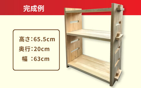 【受注生産】 オープンラック 木製 収納 ラック[AEAG002]