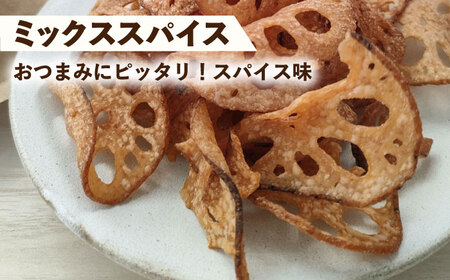 れんこん チップス 3種4袋 蓮根 レンコン / あいちママクリエーションズ[AECI002]