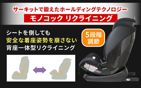 ブリッド コンフォルテ・レーシング チャイルドシート 愛西市 / ナカバヤシ株式会社【リーマン】[AEAQ013]