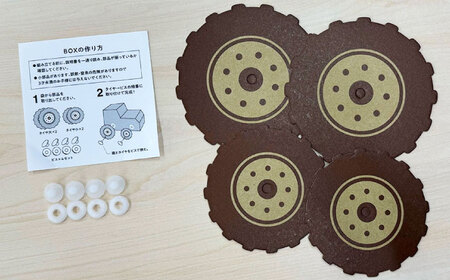 米粉 ドーナツ / 戸倉トラクター[AECS073]