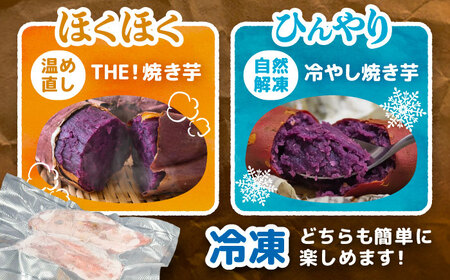 【 紫芋 】 焼き芋 4kg さつまいも[AEDG007]