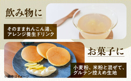 れんこん パウダー 3袋 蓮根 粉末【配達不可：離島】[AEAO012]