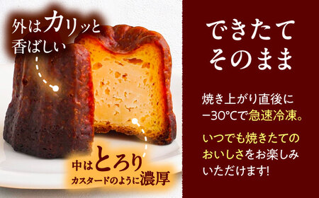 伊勢神宮奉納 カヌレ 8個入り 焼菓子 スイーツ 洋菓子 愛西市 / スイーツカフェハル[AEDP002]