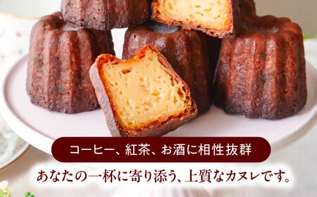 伊勢神宮奉納 カヌレ 8個入り 焼菓子 スイーツ 洋菓子 愛西市 / スイーツカフェハル[AEDP002]