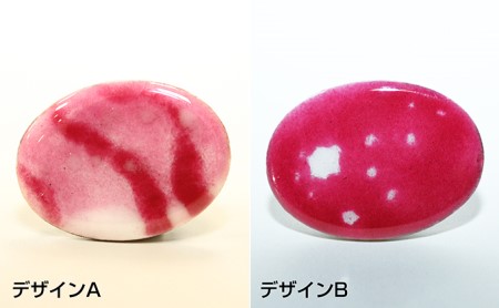 あいさいちゃんの帯留め デザインｂ 愛知県愛西市 ふるさと納税サイト ふるなび
