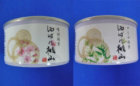 3年保存!湯葉缶詰12個セット