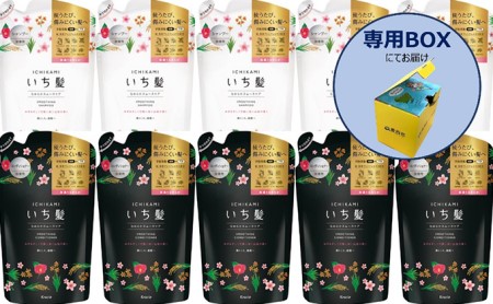 いち髪 なめらかスムースケア シャンプー コンディショナー 詰替用 各5袋セット 愛知県愛西市 ふるさと納税サイト ふるなび