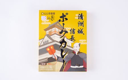 清洲城信長ポークカレー(中辛)6個セット_惣菜・加工品 カレー _【1078579】