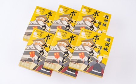 清洲城信長ポークカレー(中辛)6個セット_惣菜・加工品 カレー _【1078579】