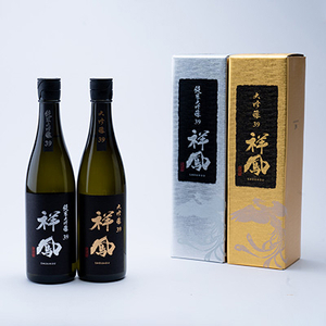 【純米大吟醸・大吟醸】祥鳳720ml　2本セット_酒・アルコール 純米大吟醸 日本酒 sake サケ  酒・アルコール 大吟醸 日本酒 sake サケ_【1130787】
