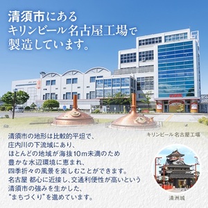 キリン　氷結　無糖レモン　ALC.4%　350ml×24本×4ケース【複数個口で配送】_酒・アルコール   _【4004293】