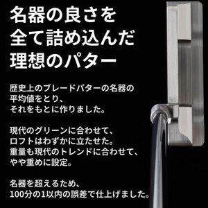 ゴルフ パター 「MUQU ZERO PUTTER」 カバー 付 ～鉄の匠が作る ゴルフクラブ～_雑貨・日用品 ゴルフ用品 スポーツ・アウトドア用品 _【1353971】