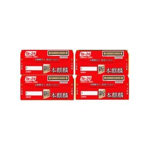 キリン 本麒麟 350ml 4ケース(96本)【複数個口で配送】_酒・アルコール ビール _【4061412】