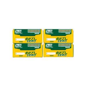 キリン のどごしZERO 350ml 4ケース(96本)【複数個口で配送】_酒・アルコール ビール _【4061428】