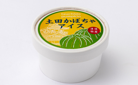 土田かぼちゃアイス_菓子・スイーツ アイス・ジェラート _【配送不可地域:離島】【1593863】