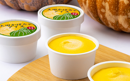 土田かぼちゃアイス_菓子・スイーツ アイス・ジェラート _【配送不可地域:離島】【1593863】