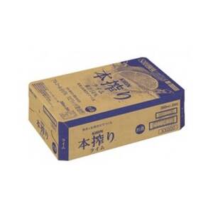 キリン 本搾り ライム 350ml 1ケース (24本) チューハイ【1639618】
