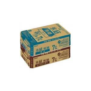 キリン 氷結無糖 ウメとシークヮーサー 7% 350ml 各1ケース 計48本 缶チューハイ【1639637】