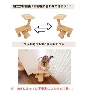 ベンチの様に座って猫と戯れられる据え置き型キャットタワー　選べる幅2種類の幅60cm　タイプ3BS【1563442】