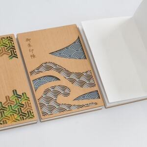 伝統と現代が融合した、美しい和モダンデザインの御朱印帳「青海波」 1冊 愛知県北名古屋市製【1599948】