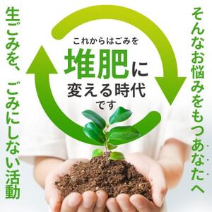 ベランダに置けるおしゃれな木製コンポスト(消滅型)☆マスタードイエロー☆【1186731】