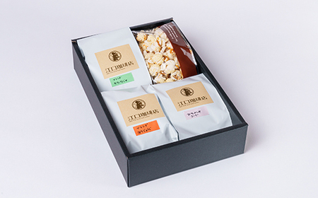 きたなごやの珈琲3種セット(コーヒー豆)【1017419】