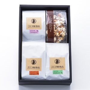 きたなごやの珈琲3種セット(コーヒー粉)【1017420】