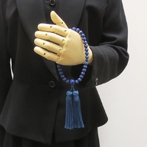 数珠 女性用 『ラピスラズリ』 正絹房 桐箱入【1033411】