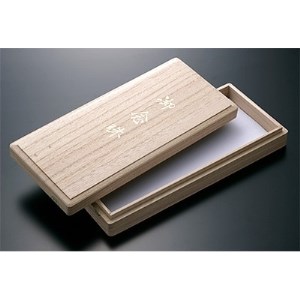 数珠(念珠) 黄楊(つげ) 共仕立 正絹紫かがり凡天房 桐箱入【1090637】