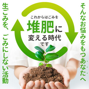 ベランダに置けるおしゃれな木製コンポスト(堆肥増加型)☆ブラック☆【1328126】