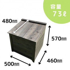ベランダに置けるおしゃれな木製コンポスト(堆肥増加型)☆クリアホワイト☆【1328127】