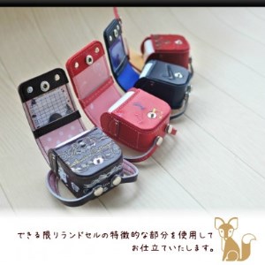 ランドセルリメイク ミニランドセルとドーム型ディスプレイケース【1334309】