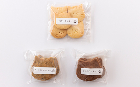 ねこちゃんクッキーの詰め合わせ【配送不可地域:離島】【1358433】