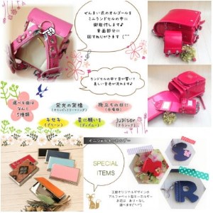 ランドセルリメイク　プレミアムミニランドセルオルゴール付きとドームケースの贅沢セット【1370319】