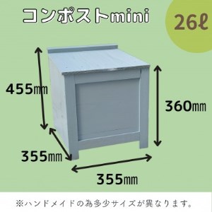 ベランダに置けるおしゃれな木製コンポストボックス《ミニサイズ》(堆肥増加型)☆ブラウン☆【1382234】 | 愛知県北名古屋市 | ふるさと納税 サイト「ふるなび」