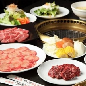 焼肉うしの家　お食事券(3000円分)【1379157】