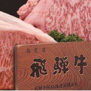 焼肉うしの家　お食事券(3000円分)【1379157】